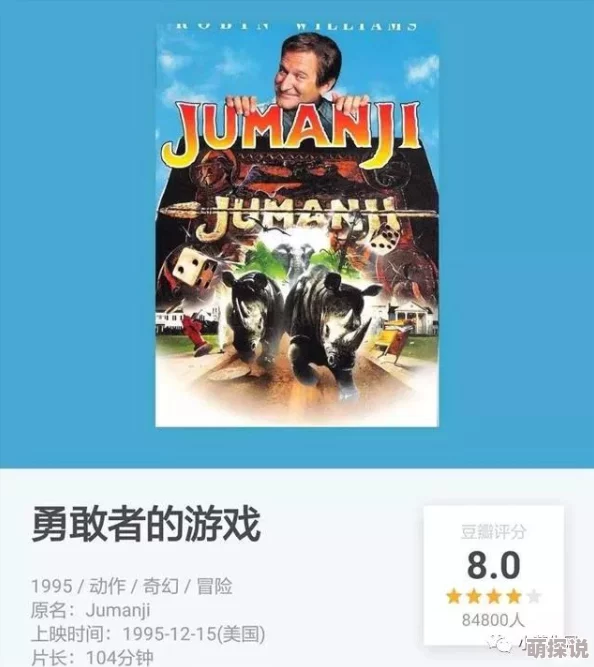 高中生雯雯日记摩天营救（国语版）勇敢面对挑战团结一心共克时艰