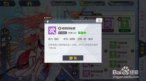 方舟指令角色深度解析：羲和性能如何？全面属性数据与技能一览