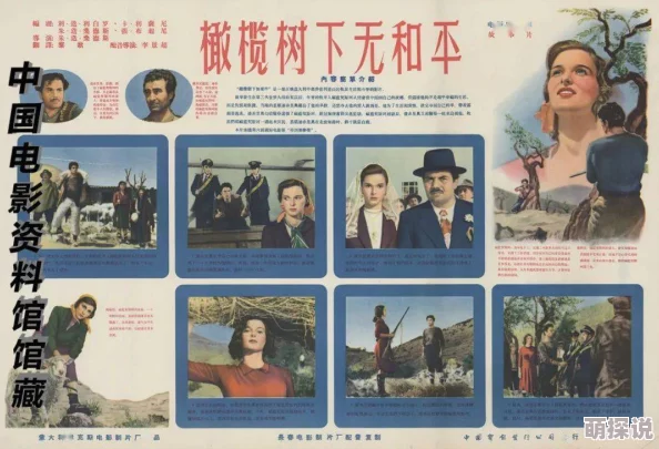 日别视频罗马，不设防的城市携手共创美好未来让爱与希望传递每一个角落