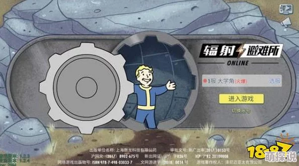 辐射避难所OL攻略：高效击败重甲怪技巧，揭秘哪些英雄拥有强力破甲技能