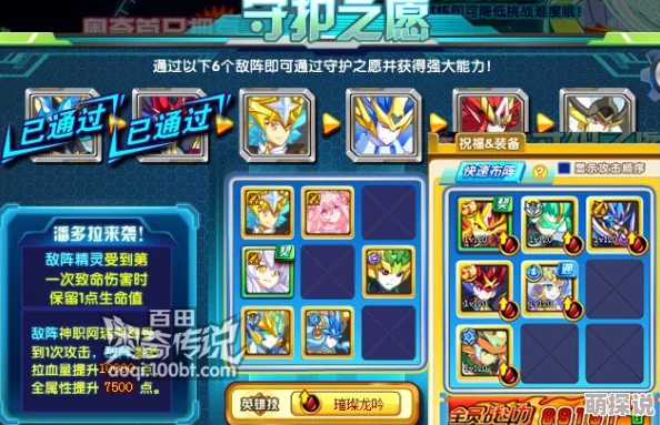 阿瑞斯病毒平民玩家通关秘籍：0氪金也能玩转高手技巧大揭秘