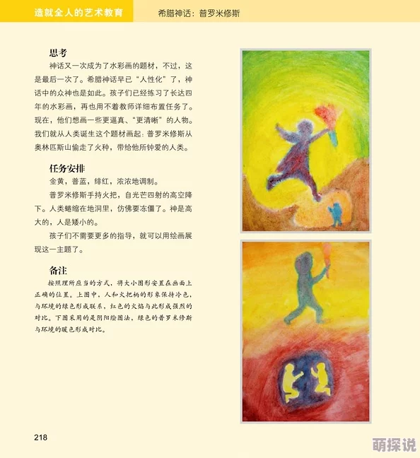 麒麟书城电子书我与塞尚心灵相通艺术启迪人生追求美好未来