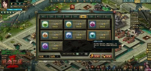 我的王朝：最强国家选择攻略，三国鼎立哪个更胜一筹？深度解析！