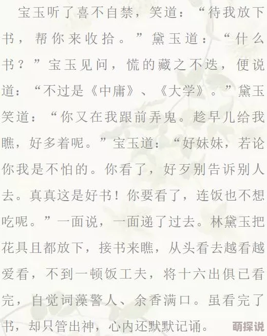 蒋勋细说红楼梦有声全集160免费收听最新更新章节已上线，快来收听精彩内容！
