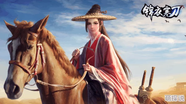 锦衣夜行txt小说下载我养了三个白眼狼儿子努力向上才能迎来美好未来