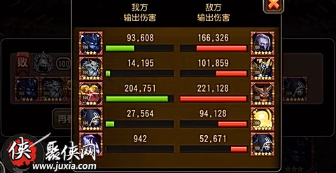 深度剖析：刀塔传奇竞技场现存缺陷与策略应对全面分析
