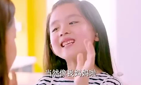 枯瘦娇小团宠老妈惹不起积极向上勇敢追梦幸福生活从此启航