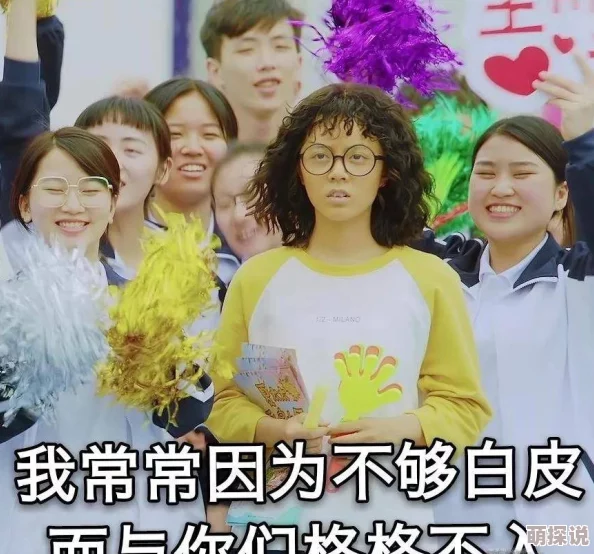 亚洲三级小说双骄夫妇携手共进勇敢追梦创造美好未来