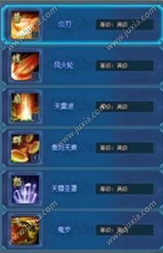 武侠乂深度解析：剑侠套装全方位装备搭配与属性详解指南