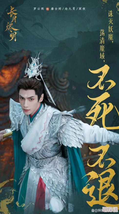 长月烬明的原著小说天气预爆迎接美好未来积极向上心态助力生活精彩