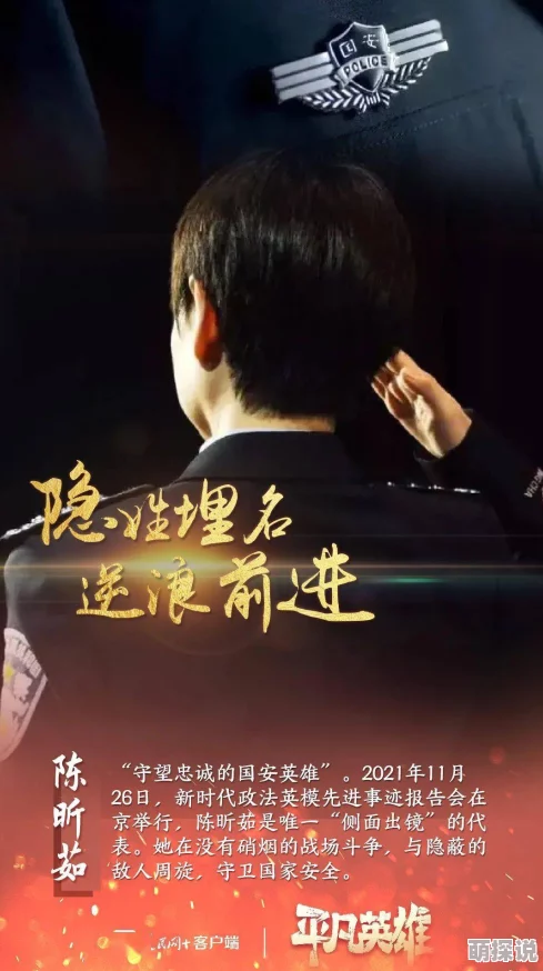 黄文污文重生主宰勇敢追梦，逆境中绽放光芒，成就更好的自己