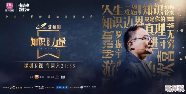 黄文污文重生主宰勇敢追梦，逆境中绽放光芒，成就更好的自己