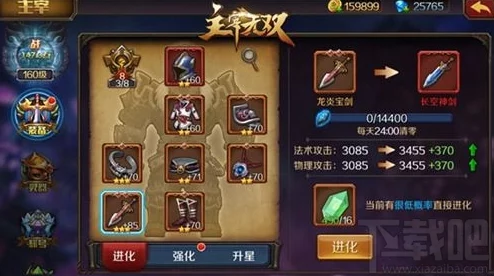 黄文污文重生主宰勇敢追梦，逆境中绽放光芒，成就更好的自己
