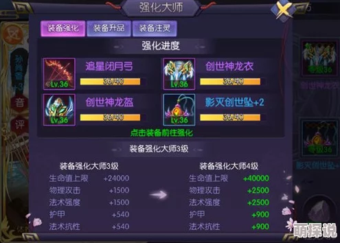 七骑士游戏攻略：每日副本通关技巧与解锁步骤全解析