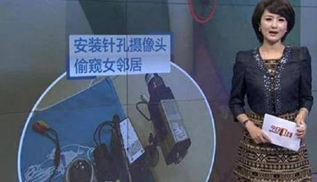 偷闻女邻居内裤近日一名男子因偷窥邻居被捕引发热议