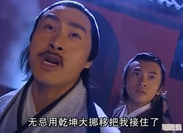 【独家揭秘】我是大大侠系列：张教主——武林传奇英雄深度介绍