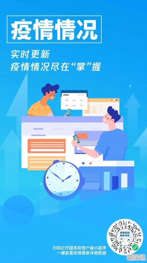 污黄传播负面影响让我们共同传播正能量倡导健康向上的生活方式