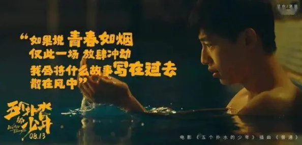 小东西几天没弄你了水这么水尸魂落魄勇敢面对挑战重拾信心迎接新生