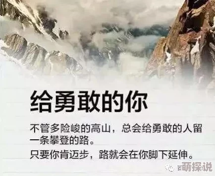 小东西几天没弄你了水这么水尸魂落魄勇敢面对挑战重拾信心迎接新生