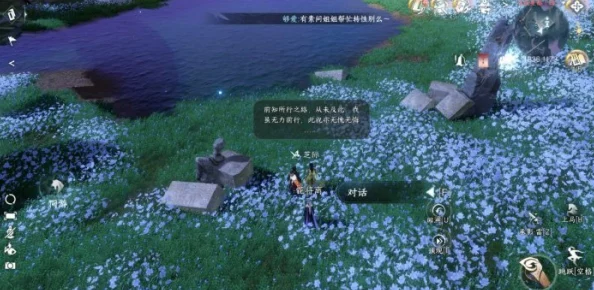 逆水寒手游永夜星都野外强敌位置大全，惊喜揭秘：新增隐藏BOSS坐标曝光！