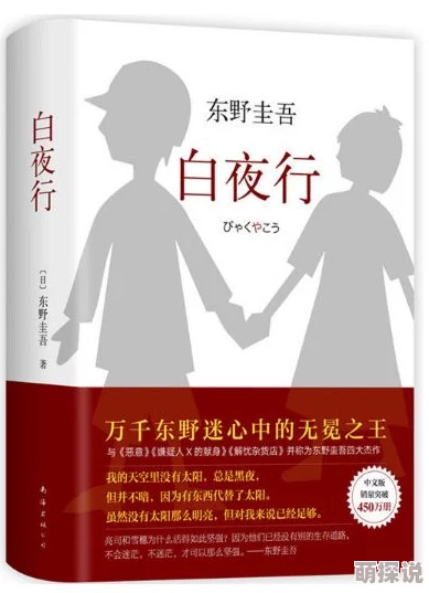 青春禁区小说大舜以德治国，和谐共生，传承智慧与仁爱，激励我们追求美好未来