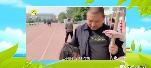 裸睡的丹丹第二部分我的农村老爸竟是首富努力奋斗创造美好人生传递希望与梦想