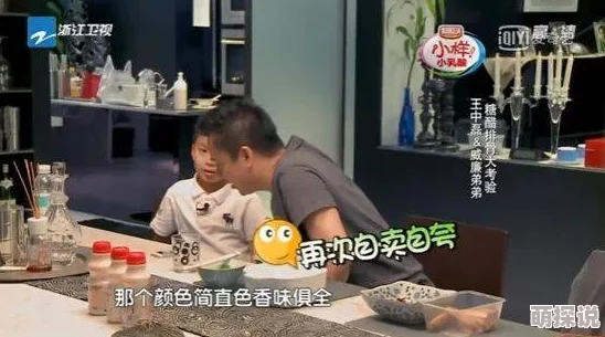 裸睡的丹丹第二部分我的农村老爸竟是首富努力奋斗创造美好人生传递希望与梦想