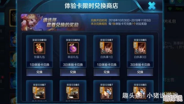 《王者荣耀》灵宝系统惊喜返场，2024年10月26日九周年庆典荣耀归来！