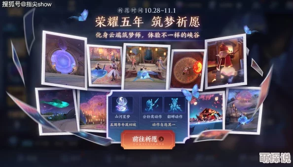 王者荣耀九周年庆典惊喜爆料：传说限定皮肤艾琳·陌上桑惊艳登场，限时获取活动即将开启！