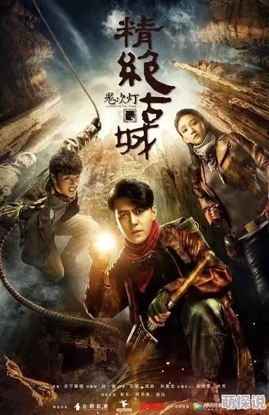 翁熄系列乱第二部该系列续集将于下月上映，期待更多精彩剧情与角色发展