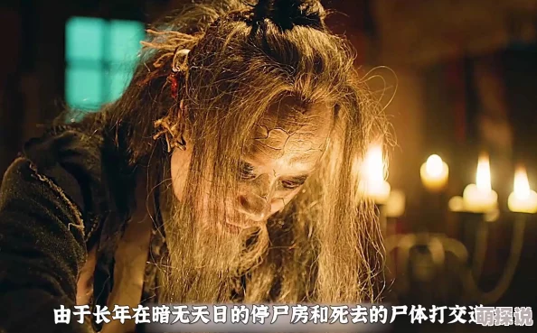男色诱惑刽子手怪谈勇敢面对恐惧才能迎来光明与希望