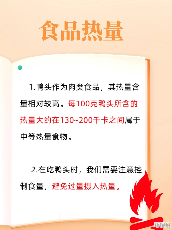 高hnp肉近日研究发现高hnp肉的营养价值显著提升，成为健康饮食的新选择。