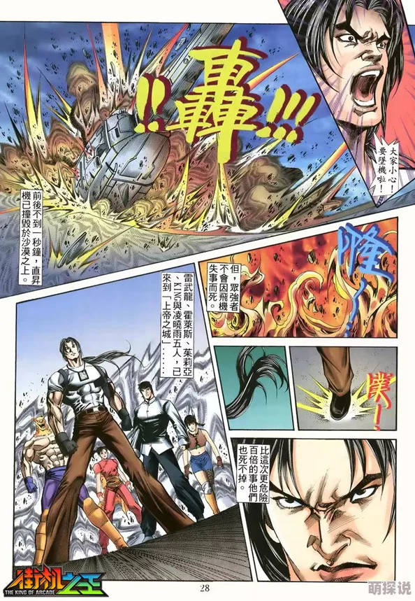 漫画在线免费看羞羞的铁拳该片近日在多个平台上线，观众反响热烈，推荐观看。