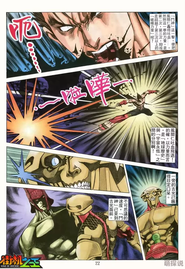 漫画在线免费看羞羞的铁拳该片近日在多个平台上线，观众反响热烈，推荐观看。