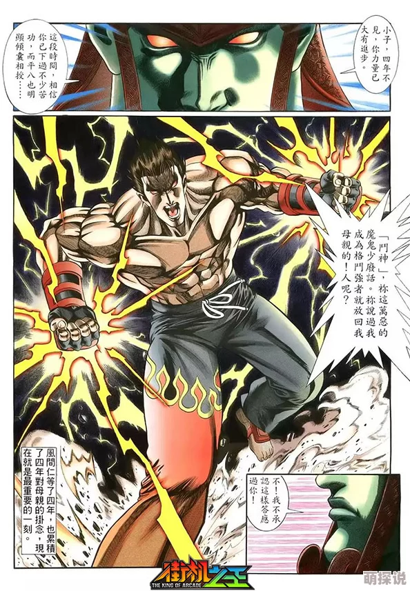 漫画在线免费看羞羞的铁拳该片近日在多个平台上线，观众反响热烈，推荐观看。