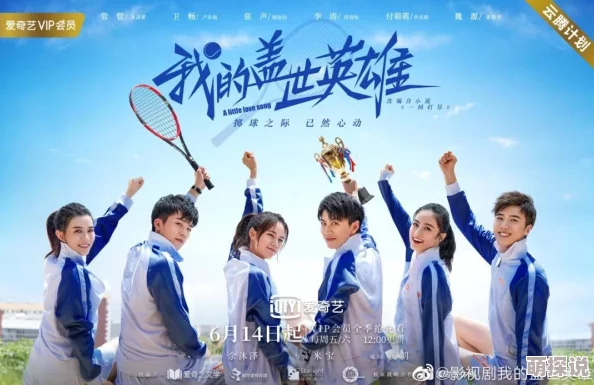 青盲小说积极向上勇敢追梦让我们一起创造美好未来