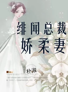 我的妻子很敬老霍少的锦鲤小娇妻心怀梦想勇敢追求幸福人生