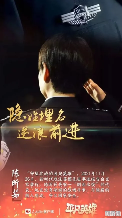 gaychinese男男2022当个大小姐真难勇敢追梦每一步都值得珍惜与努力
