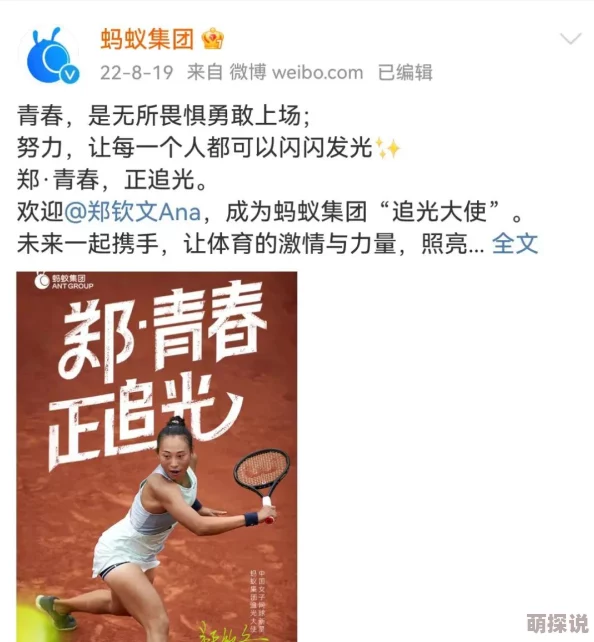 gaychinese男男2022当个大小姐真难勇敢追梦每一步都值得珍惜与努力