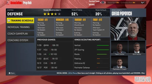 NBA手游2K22震撼揭秘：哪个球员荣登最强宝座？惊喜新发现等你来探！