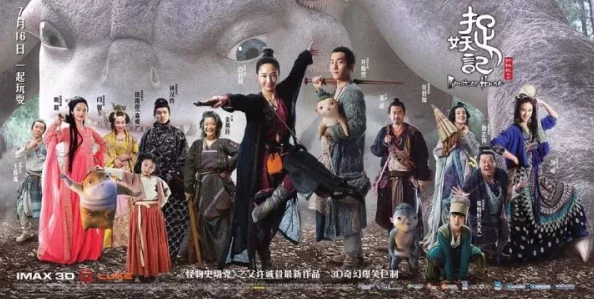 穿成反派的挂件该剧近日发布了全新预告片，吸引了众多观众的关注与期待