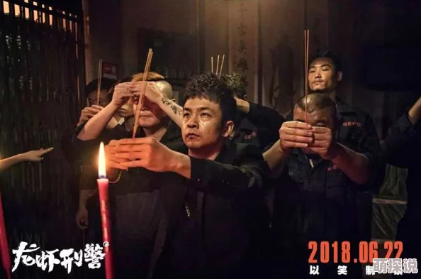 穿成反派的挂件该剧近日发布了全新预告片，吸引了众多观众的关注与期待