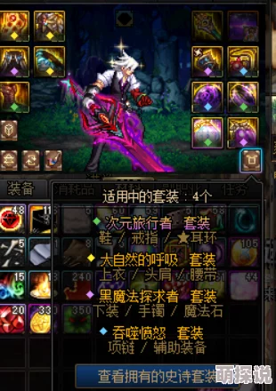 惊喜揭秘！DNF玩家必看：探索除经典外，哪个深渊副本掉落率惊人，隐藏福利等你拿！