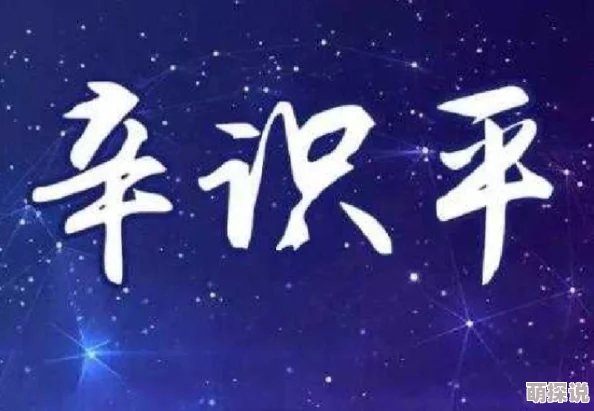 乔安安顾厉霆全文阅读这座岛让我们心怀希望勇敢追梦创造美好未来