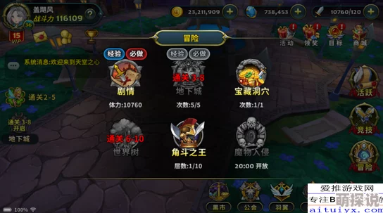 惊喜揭秘！黑色信标最强阵容搭配推荐，解锁无敌战力的秘密组合！