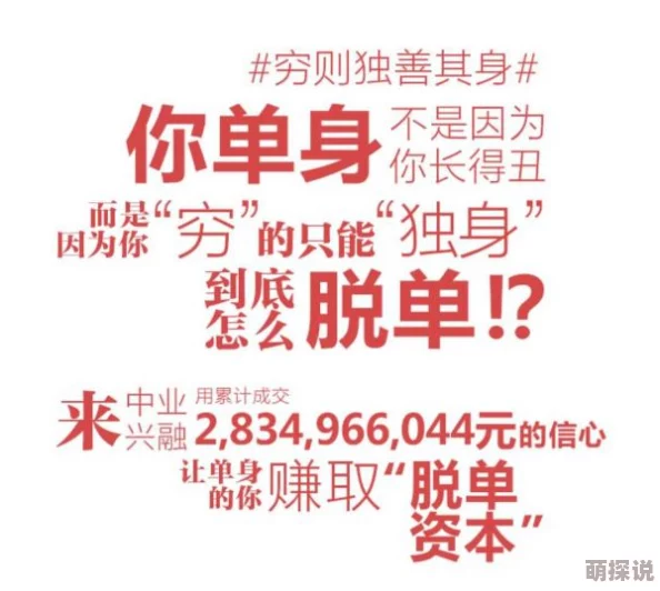 他的水蜜桃h1v1让我们一起追求梦想，勇敢面对挑战，创造美好未来