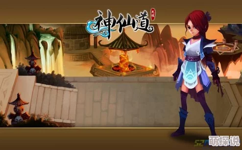 惊喜揭秘！神仙道伙伴招募全新福利：紫气需求大减，仅需XX点即可拥有！