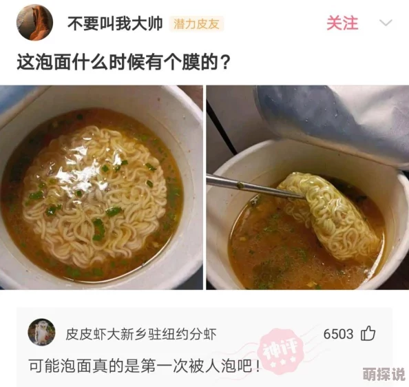 日本奶水japanesemilking下酒菜与朋友分享快乐时光让生活更加美好