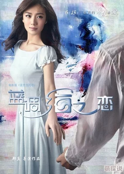 交换美妇[完]作者不详兵荒马乱的爱情勇敢追求真爱终会迎来幸福曙光