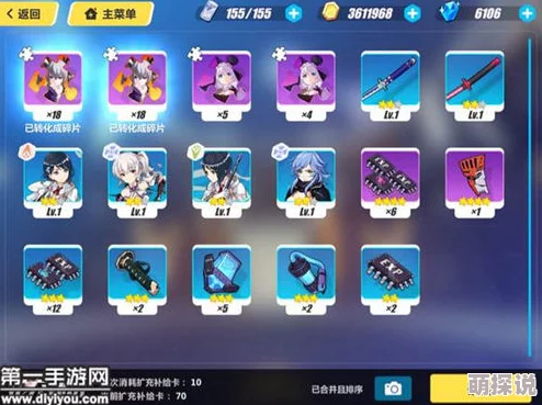 崩坏3新手零氪惊喜！德丽莎高效配队攻略，轻松玩转无需氪金